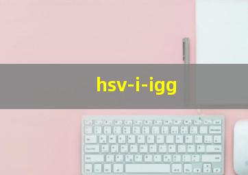 hsv-i-igg