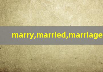 marry,married,marriage的用法