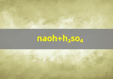 naoh+h₂so₄