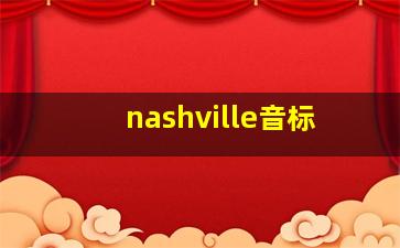 nashville音标