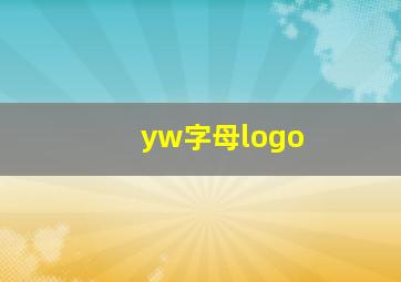 yw字母logo