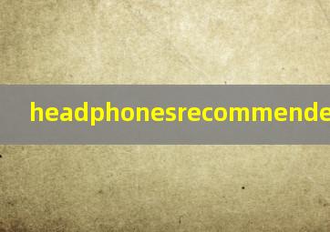 headphonesrecommended什么意思